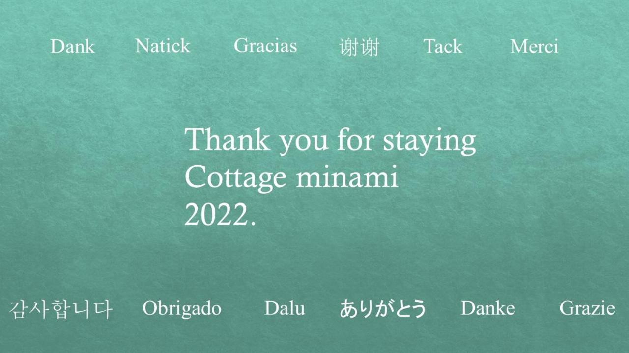 Kawaguchiko Cottage Minami Fujikawaguchiko Exterior photo